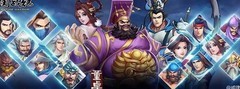 三国战纪：董卓副本攻略