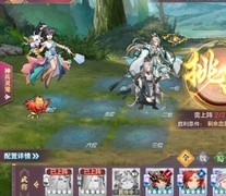 三国志幻想大陆：星河影动第二章通关攻略