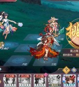 三国志幻想大陆：星河影动第二章通关攻略