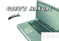 Alienware Aurora m7700 说明