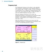 U8903A音频分析仪操作指南