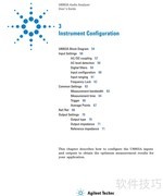 U8903A音频分析仪操作指南