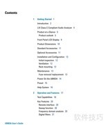 U8903A音频分析仪操作指南