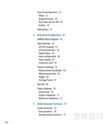 U8903A音频分析仪操作指南