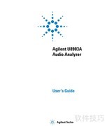 U8903A音频分析仪操作指南
