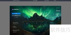 Aurora HDR曝光合成技巧