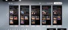灵魂潮汐：记忆螺旋通关攻略