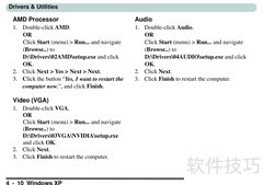 Alienware Aurora m7700笔记本说明