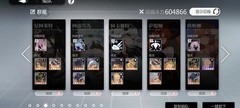灵魂潮汐：记忆螺旋通关攻略