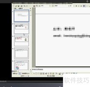 暴风视频1.5倍速设置方法