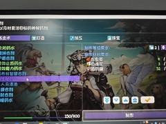 再刷一把：11层复活药攻略