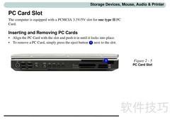 Alienware Aurora m7700 说明
