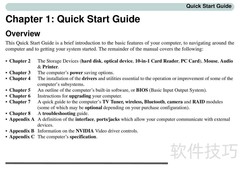 Alienware Aurora m7700a 说明