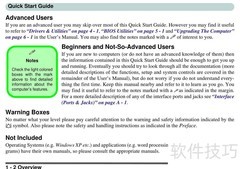 Alienware Aurora m7700a 说明