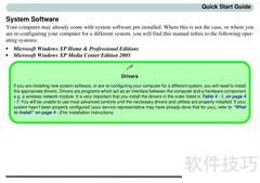 Alienware Aurora m7700a 说明