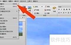 Aurora 3D斜切文字制作技巧