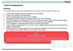 Alienware Aurora m7700 说明