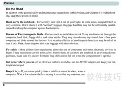 Alienware Aurora m7700 说明