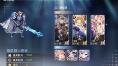 复苏的魔女：献祭流阵容攻略