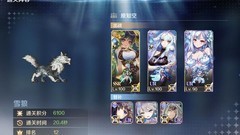 复苏的魔女：献祭流阵容攻略