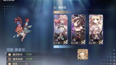 复苏的魔女：献祭流阵容攻略