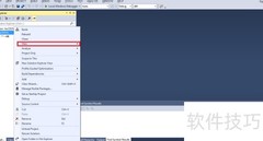VS2013如何生成类图