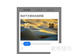 三江推荐申请指南