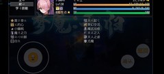 梦魇：无归全角色通关指南