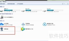 电脑摄像头被禁用？快速解决方法