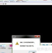 电脑摄像头被禁用？快速解决方法