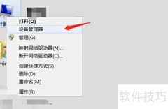 电脑摄像头被禁用？快速解决方法
