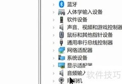 联想笔记本摄像头开启方法