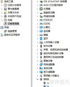 双摄像头切换技巧