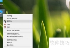 如何开启笔记本前置摄像头