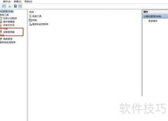 如何关闭笔记本电脑摄像头