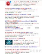 DELL电脑摄像头驱动安装指南