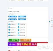 DELL电脑摄像头驱动安装指南