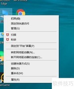 如何关闭笔记本电脑摄像头