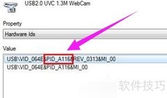 华硕笔记本摄像头翻转技巧