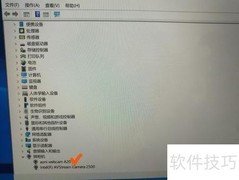 苏菲4外接摄像头教程