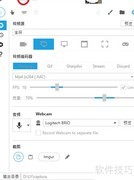 Captura摄像头位置调整技巧