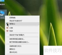 笔记本前置摄像头开启方法