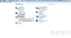 华硕笔记本摄像头驱动卸载方法