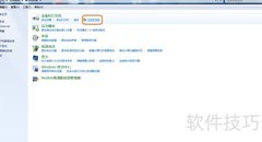 华硕笔记本摄像头驱动卸载方法