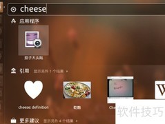 Linux下摄像头使用指南