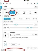Captura摄像头位置调整方法