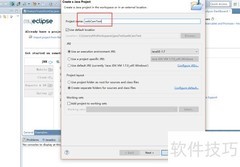 Java调用摄像头方法详解