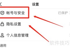 快手极速版职业认证指南