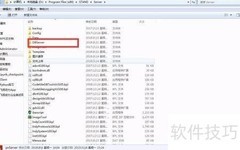 喷绘软件快速开外协单