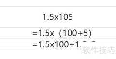 1.5×105的简便计算技巧